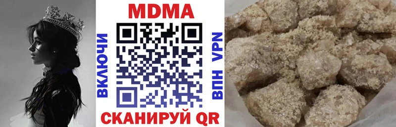 МДМА молли  Черняховск 