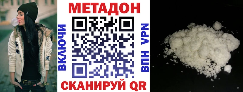 OMG как зайти  Черняховск  Метадон кристалл 