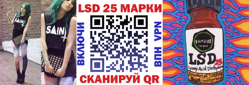 Наркотические марки 1,8мг  Черняховск 