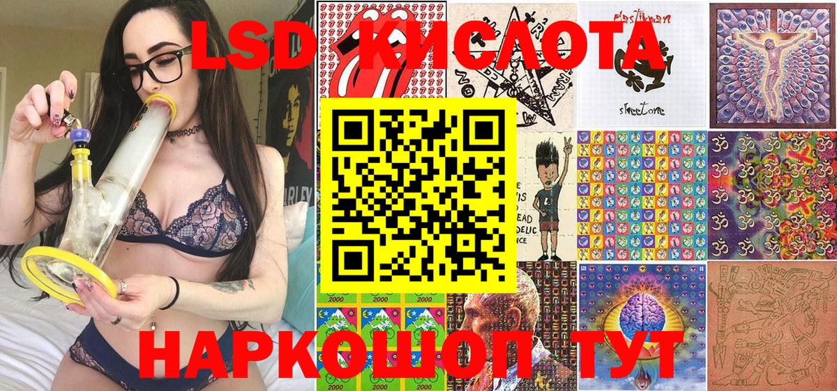 Марки 25I-NBOMe 1500мкг  Вход с VPN  Черняховск 