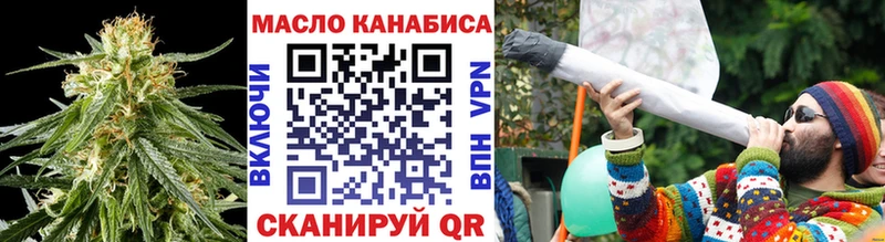 купить наркоту  Черняховск  ТГК Wax 
