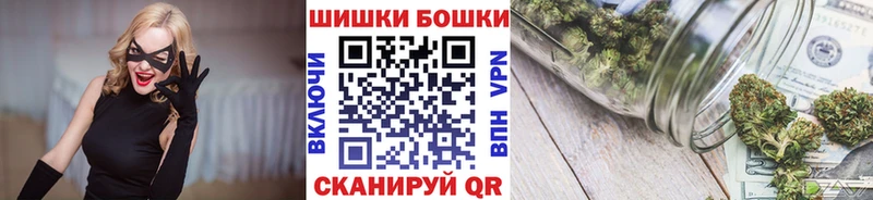 МАРИХУАНА Ganja  Черняховск 