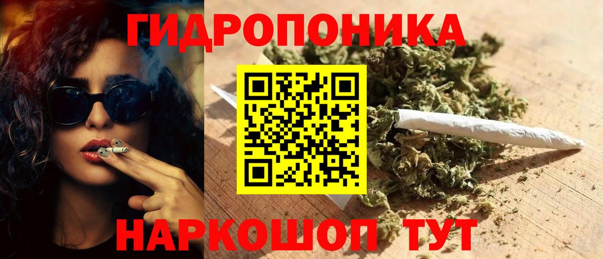 Шишки марихуана White Widow  Бошки Шишки VHQ  Вход с VPN  Канабис Ganja  Бошки Шишки Amnesia  Черняховск 